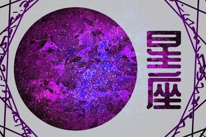 暗恋你就盯着你的星座男 哪些星座男暗恋很明显
