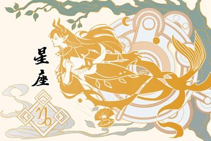 2024年容易负债的星座 龙年会破财的星座