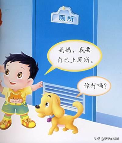 2岁半男宝戒不掉尿不湿怎么办?