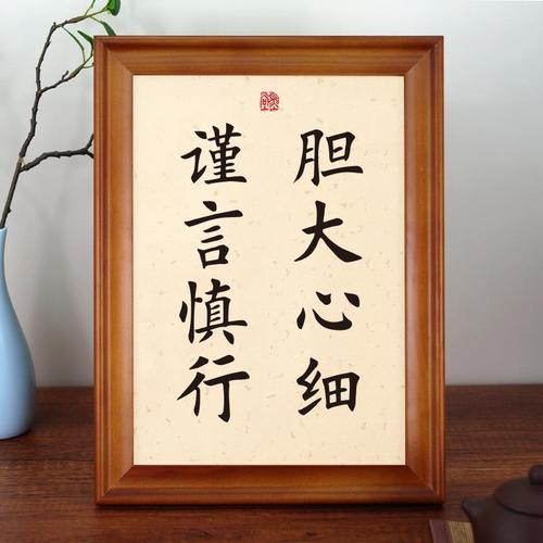 十二生肖哪个胆子最大