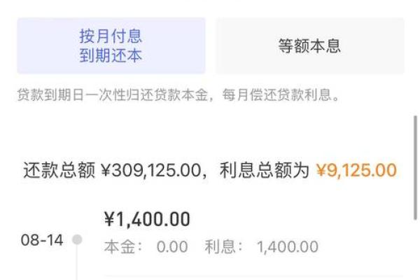 不查征信的秒批贷款