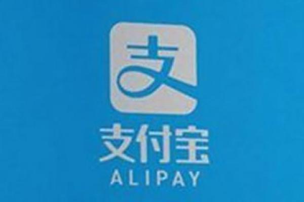 支付宝办理的etc怎么安装激活