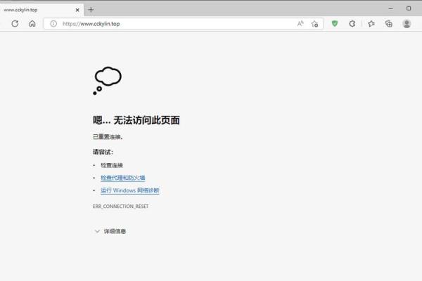 该交易未对该平台开放是什么意思