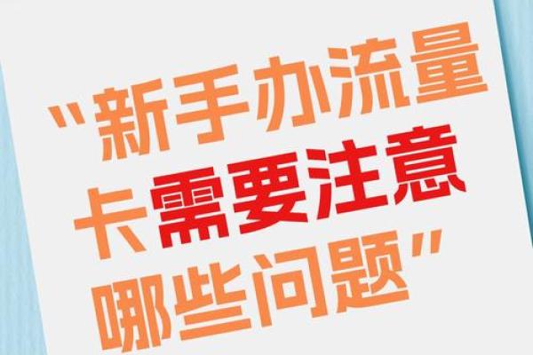 以卡办卡怎么办