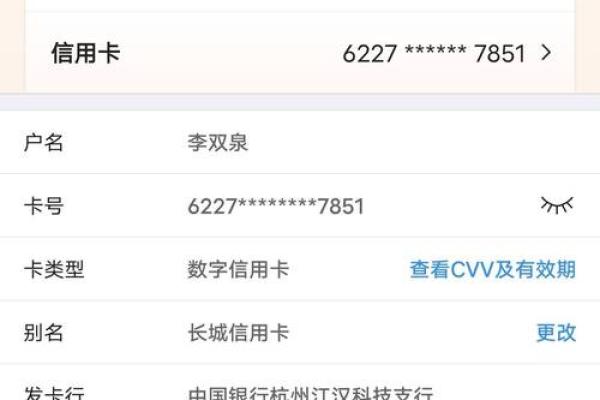 光大银行信用卡可以网上激活吗