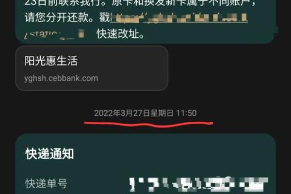 光大银行信用卡可以网上激活吗