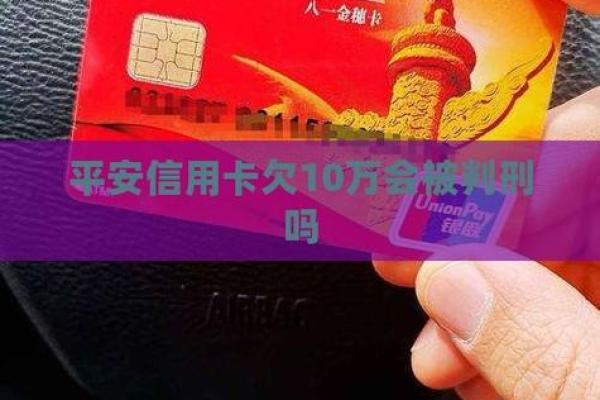 10万元的信用卡好办吗
