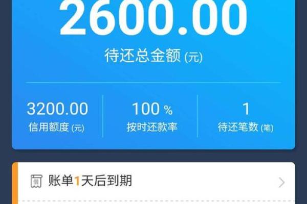 闪电借款提现方法