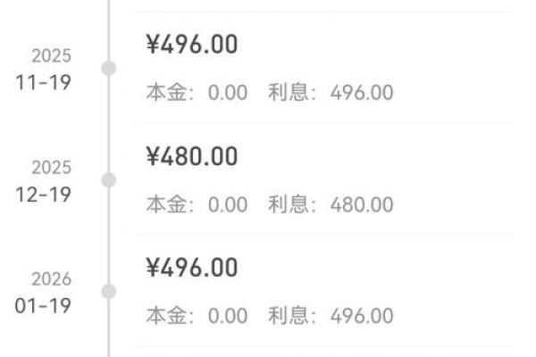 闪电借款提现方法