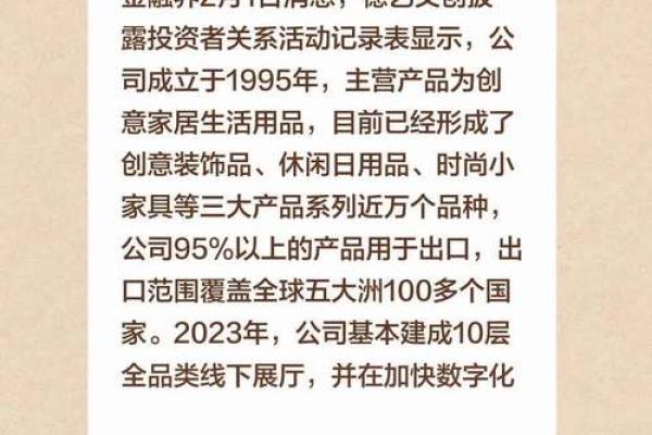 德艺文创是做什么的