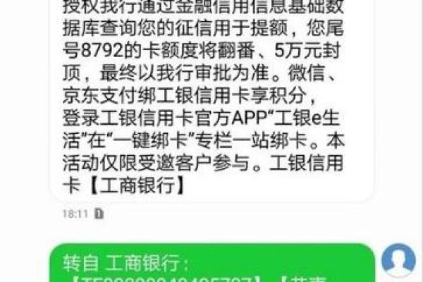 融e借会自动还款是几点