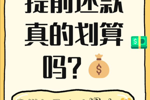 等额本息还款法是什么意思
