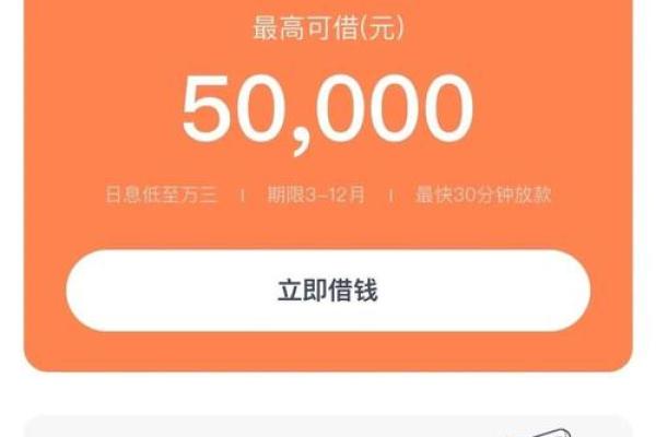 百分百能借到钱的app