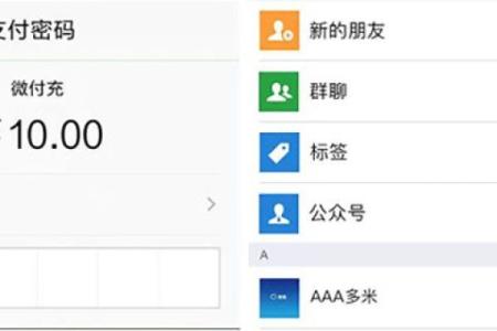 零钱通转出到微信零钱限额多少