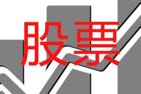 股市开户流程