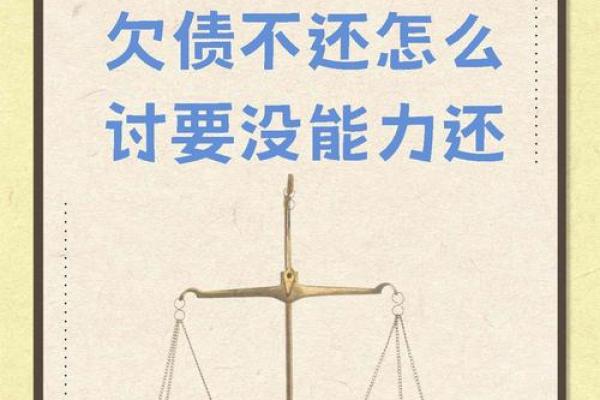 诚易贷还款后不能借了