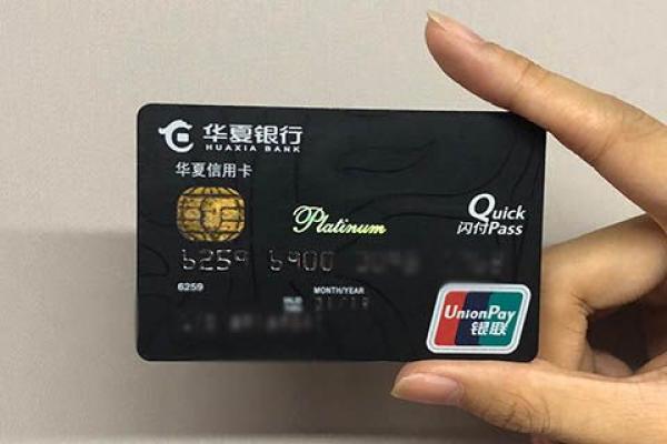 低费率pos机对信用卡的影响