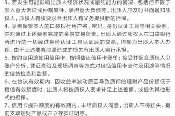 额度快充是什么意思