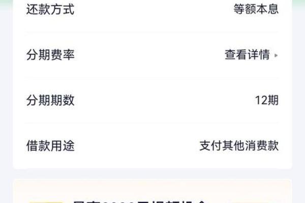 360借条公司地址在哪里