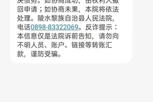 分期乐还清了上征信吗