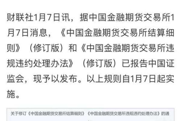 股票融通是什么意思
