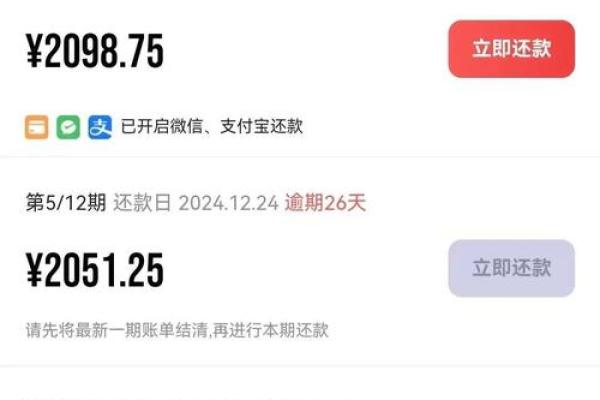 贷款2万一年利息多少钱