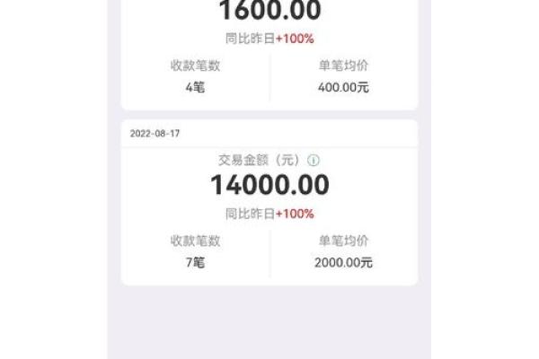 微邮付的钱不到卡