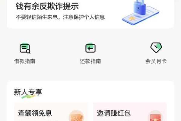 微邮付的钱不到卡