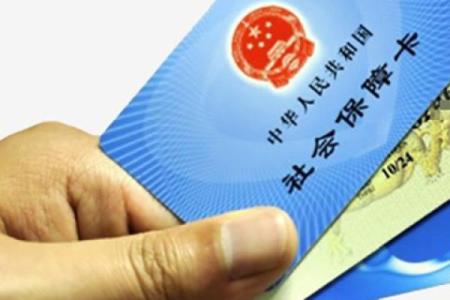 微信缴费医保多久入账