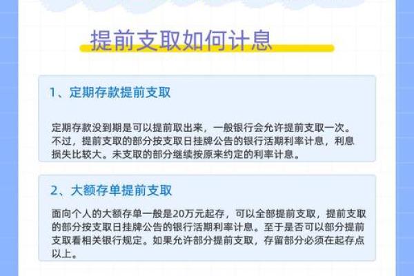 定期存款到期后会自动转存吗