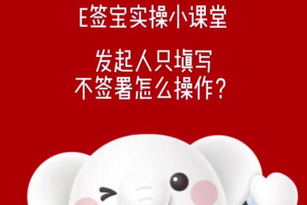 e宝是啥
