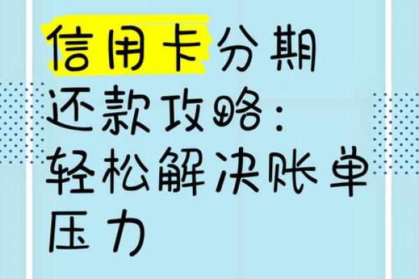 信用卡丢了如何还款