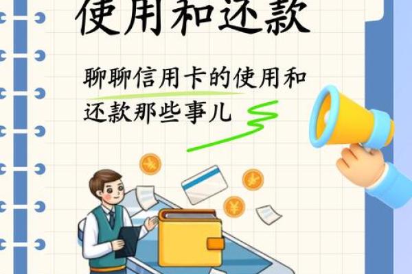 信用卡丢了如何还款