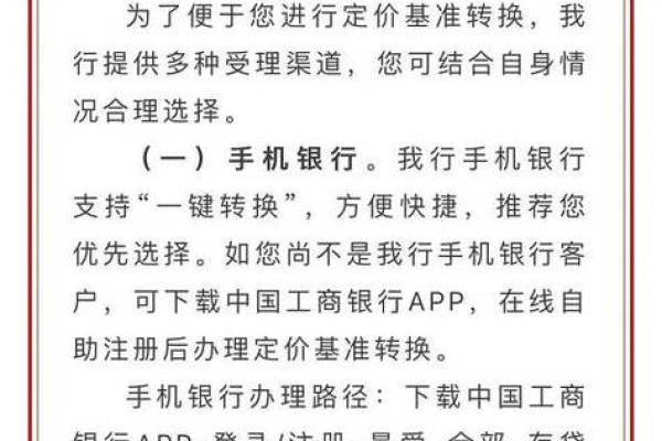 光用身份证能贷款吗
