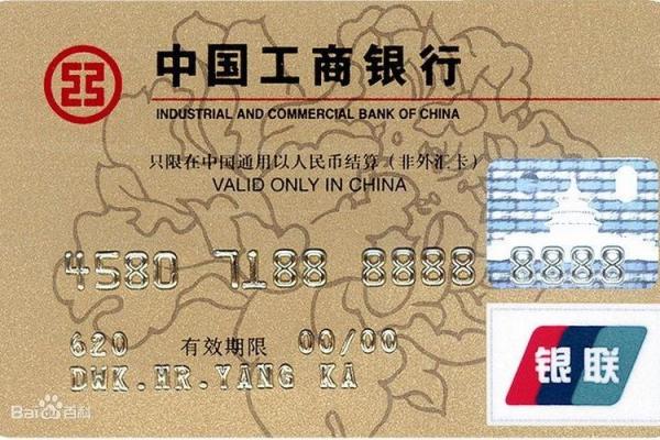 工行三类卡能接收转账吗
