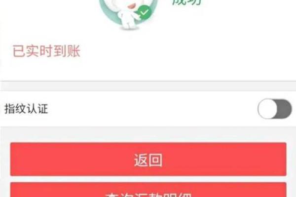 工行三类卡能接收转账吗
