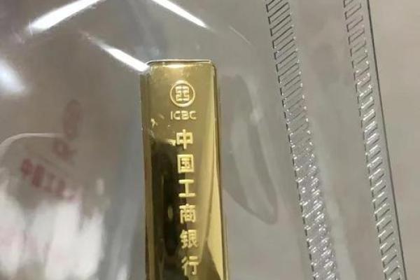 工行的随心存是什么