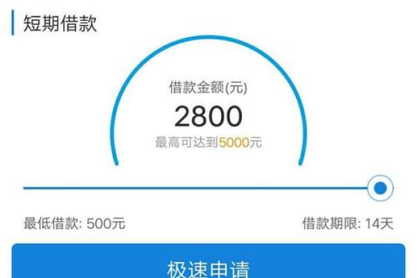 信用白条改名了吗