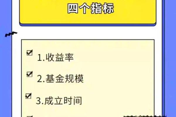 股票和国债哪个不属于货币基金