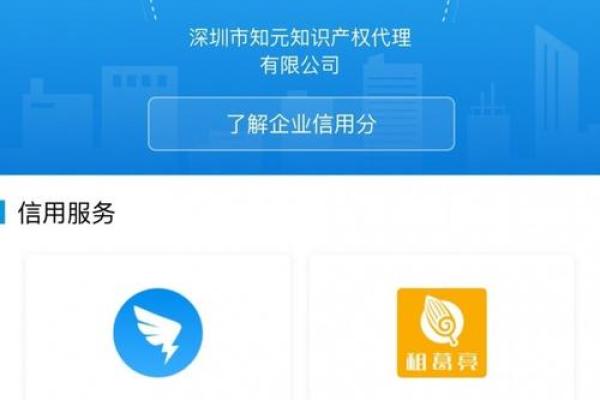 芝麻信用上征信吗