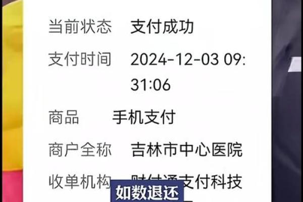 t1收款是什么意思