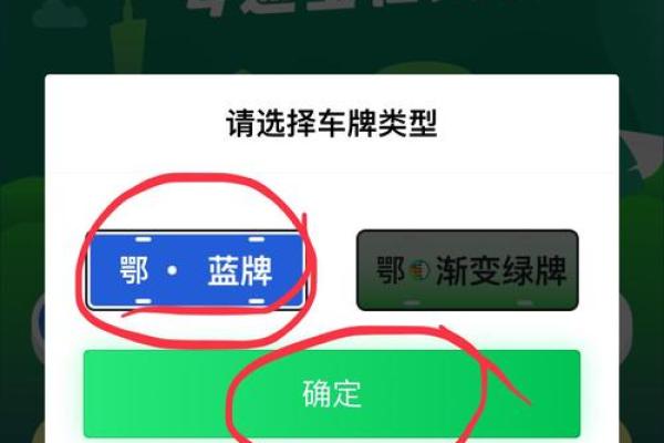 工行车主卡怎么加油