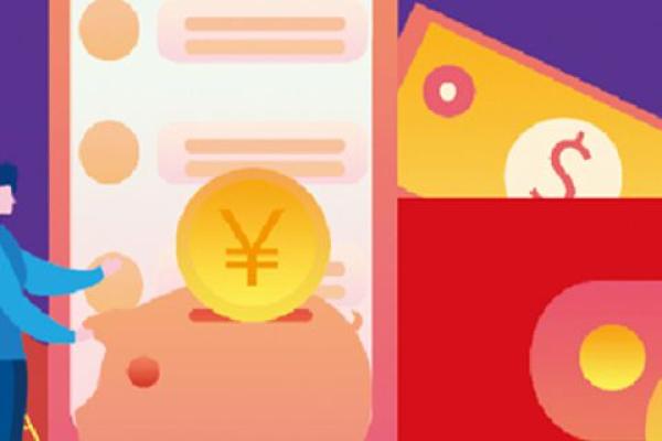 融资贷款是什么意思
