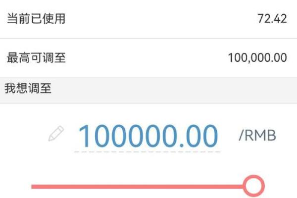 工行信用卡幸福分期的条件