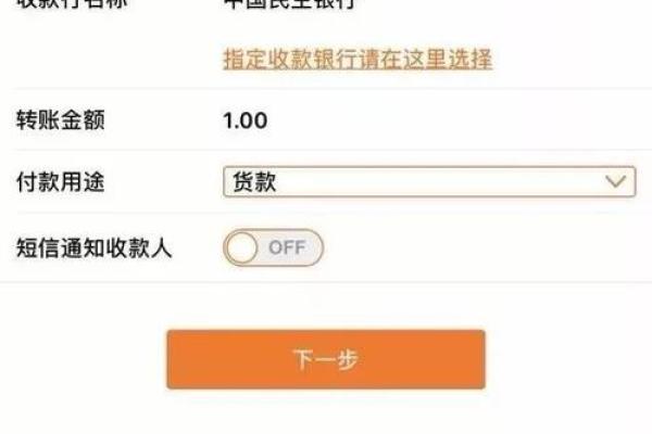 银行柜台跨行转账要手续费吗