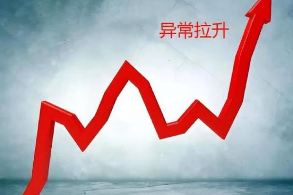 股票解禁前会拉升吗