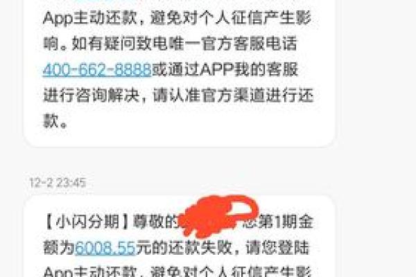快闪卡贷放款需要多久