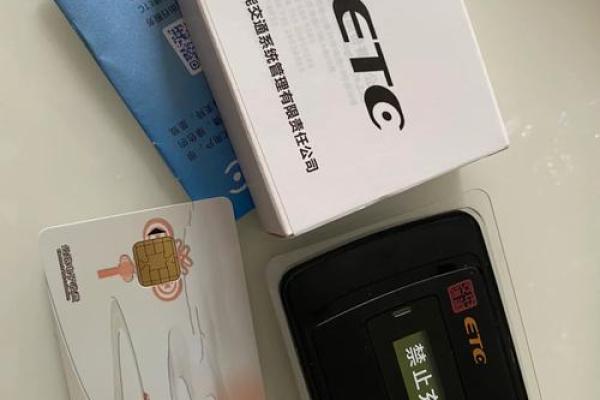 高速收费站可以刷信用卡吗