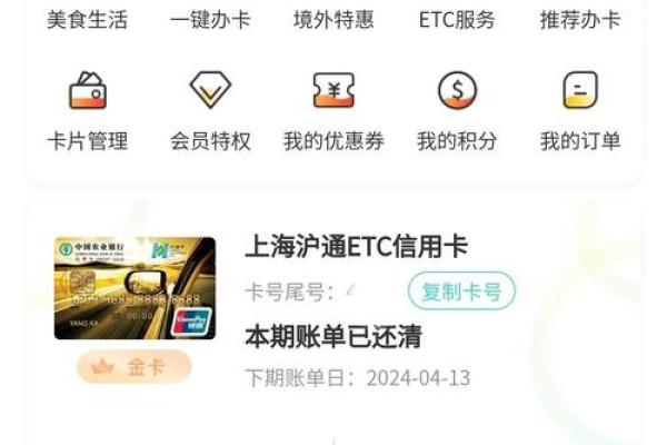 高速收费站可以刷信用卡吗