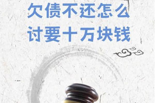 个人负债多少不能贷款